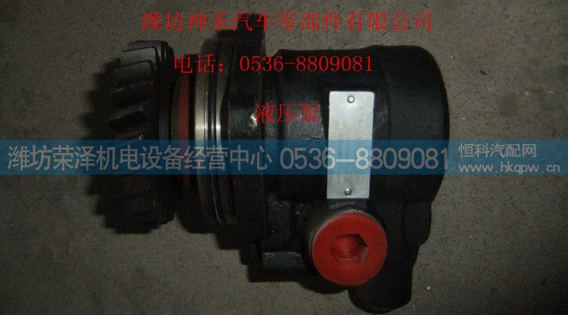 61500130037,液压泵,潍坊荣泽机电设备经营中心
