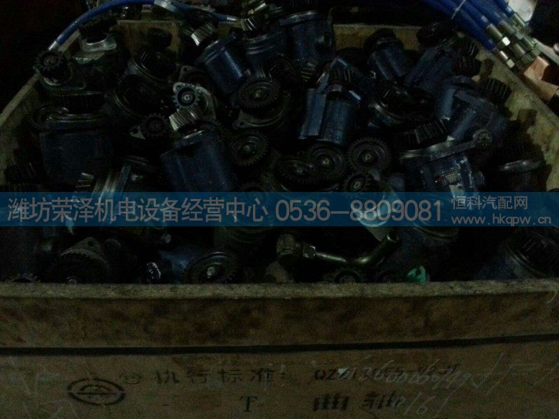 612600130267/0086/0328,转向泵,潍坊荣泽机电设备经营中心