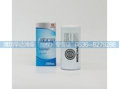 1000424655,机油滤清器滤芯,潍坊华达潍柴动力备品（授权）专营店