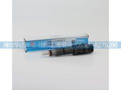 612700090013,喷油器,潍坊华达潍柴动力备品（授权）专营店