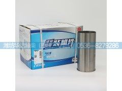 612700010010,气缸套,潍坊华达潍柴动力备品（授权）专营店