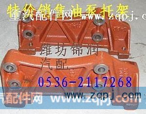 ,凸轮轴齿轮盖\喷油泵托架,潍坊锦润汽车零部件有限公司