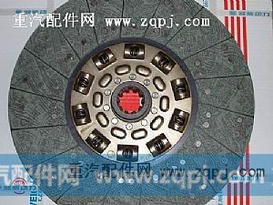 离合器片