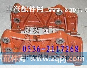喷油泵托架