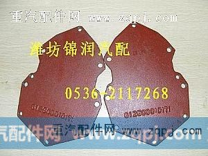 齿轮盖