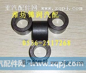 涨紧轮支架衬套