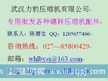119-047,移动机温度开关,武汉金福来机电有限责任公司