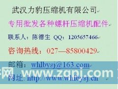 119-047,移动机温度开关,武汉金福来机电有限责任公司