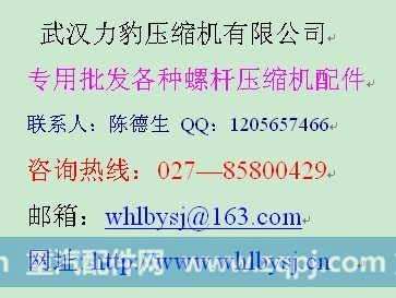 36860336,过滤气体滤芯,武汉金福来机电有限责任公司