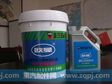天津日石欧曼专用油