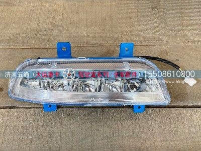 ,大运N6全LED防雾灯（铝壳）,济南五通商贸有限公司