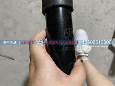 501BAA01000,大运驾驶室后减震器,济南五通商贸有限公司