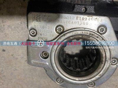 3551CA01500,大运重卡前桥自动调整臂,济南五通商贸有限公司