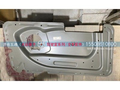 612AAA11000,大运配件右车门扬声器固定板合件,济南五通商贸有限公司