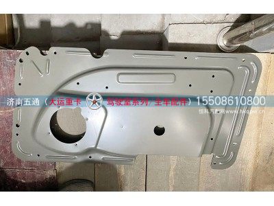 612AAA11000,大运配件右车门扬声器固定板合件,济南五通商贸有限公司