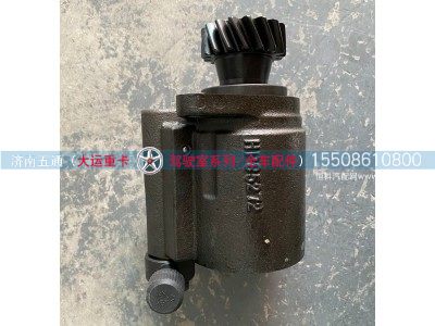 341AAA30000,大运配件转向助力泵,济南五通商贸有限公司