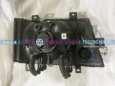 412AAA01300,大运前大灯总成,济南五通商贸有限公司