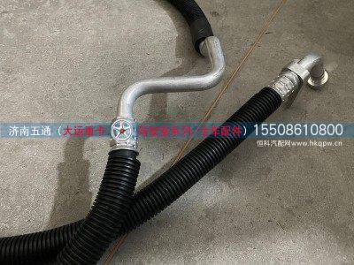 8108C000041,大运重卡蒸压管,济南五通商贸有限公司