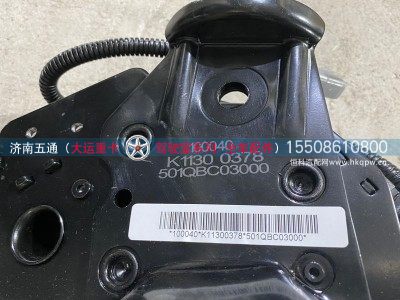 501QBC03000,大运重卡 驾驶室液压锁,济南五通商贸有限公司