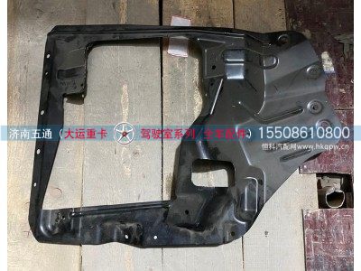 532NHA02200,大运重卡 右大灯安装支架焊接总成,济南五通商贸有限公司
