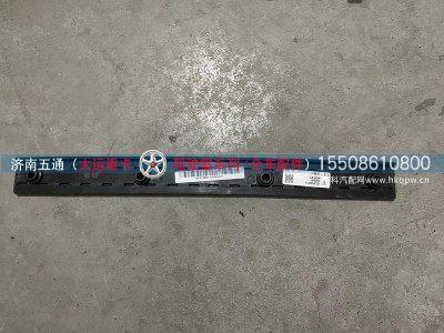532JBA00014,大运重卡，前围一级踏步,济南五通商贸有限公司