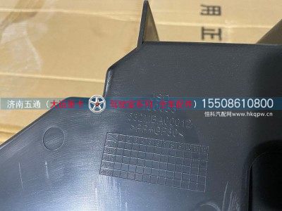 532MBA00012,大运重卡N8V配件大灯灯箱,济南五通商贸有限公司