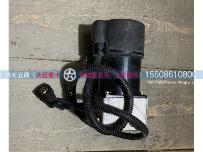 502JBE30000,大运重卡N9电动泵总成,济南五通商贸有限公司