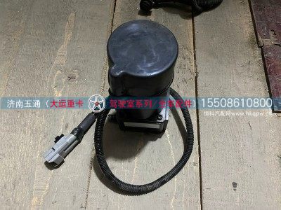 502JBE30000,大运重卡N9电动泵总成,济南五通商贸有限公司