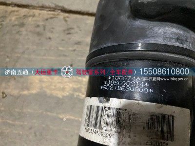 502JBE30000,大运重卡N9电动泵总成,济南五通商贸有限公司