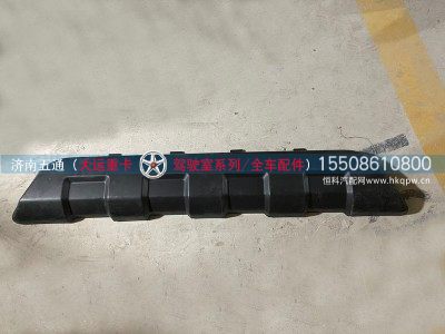 5302C000301,大运重卡保险杠中段,济南五通商贸有限公司
