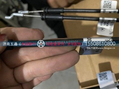 615MAA01001,大运重卡车门内拉手拉线,济南五通商贸有限公司