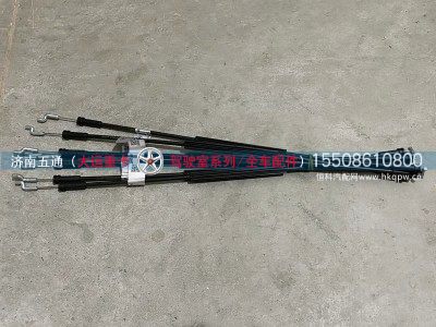 615MAA01001,大运重卡车门内拉手拉线,济南五通商贸有限公司