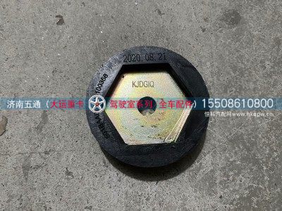 501ACA00001,大运重卡车身后支架(左),济南五通商贸有限公司