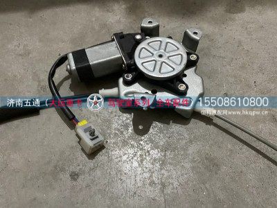 NP24906140020,大运重卡大运右门玻璃升降器(电动,济南五通商贸有限公司
