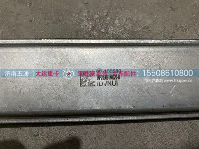NP24906140020,大运重卡大运右门玻璃升降器(电动,济南五通商贸有限公司