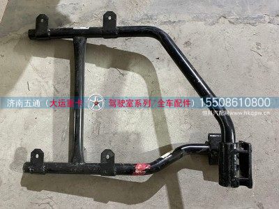 514BAA2A021,大运重卡挡泥板支架总成（左）,济南五通商贸有限公司