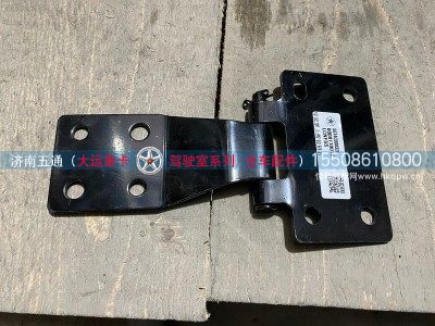 5614C000328,大运重卡导流罩上板链接右,济南五通商贸有限公司