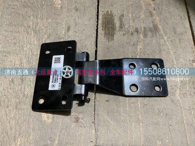5614C000328,大运重卡导流罩上板链接右,济南五通商贸有限公司