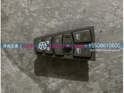 373AAA00032,大运重卡电动门玻璃升降电动开关车门主控开关,济南五通商贸有限公司