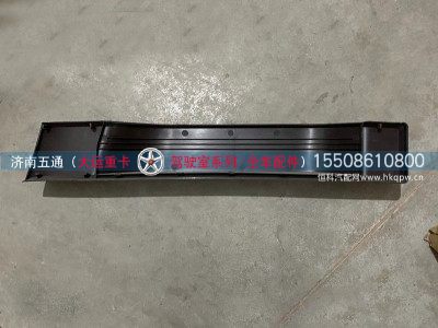572MAA01202,大运重卡顶柜左侧储物盒,济南五通商贸有限公司