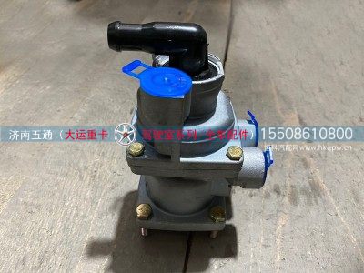 357AAF03000,大运重卡制动总阀,济南五通商贸有限公司
