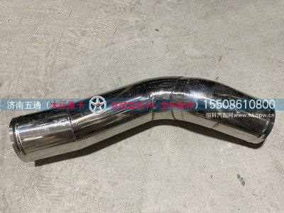 119ADB00002,大运重卡中冷器出气钢管,济南五通商贸有限公司