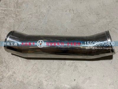119AFA3A003,大运重卡中冷器出气钢管,济南五通商贸有限公司