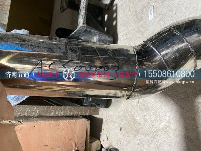 ACS00003,大运重卡中冷器出气钢管,济南五通商贸有限公司