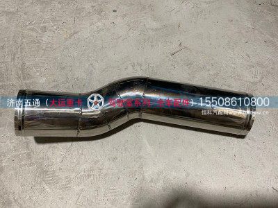 ACS00003,大运重卡中冷器出气钢管,济南五通商贸有限公司
