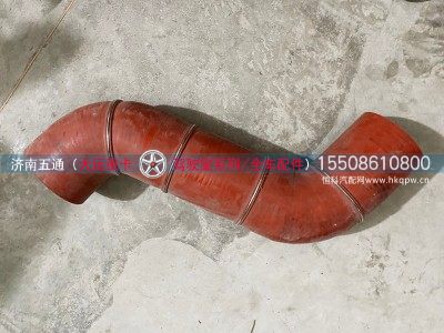 119ACN00005,大运重卡中冷器出气胶管,济南五通商贸有限公司