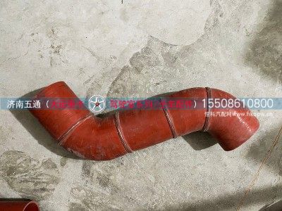 119ACN00005,大运重卡中冷器出气胶管,济南五通商贸有限公司