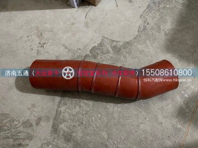 119ACS00002,大运重卡中冷器出气胶管,济南五通商贸有限公司