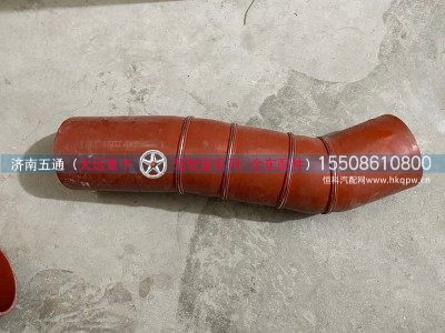 119ACS00002,大运重卡中冷器出气胶管,济南五通商贸有限公司