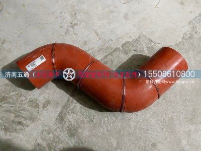 119AFA2A002,大运重卡中冷器出气胶管,济南五通商贸有限公司